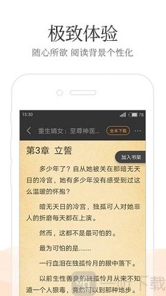 三分赛车app官网